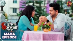Ishq Junooni | Maha Episode Ruhani aur Guru ki kahani | Dangal TV | #Newepisode | Dangal TV