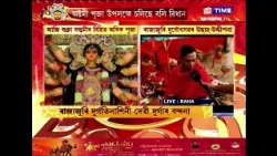 ৰহাৰ নতুন চাৰিআলিৰ সমীপৰ হিন্দুস্থানী শিৱ মন্দিৰৰ প্ৰাঙ্গণত শাৰদীয় দুৰ্গা পূজাৰ পৰিৱেশ চাওক...
