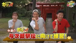 与次郎駅伝に向け、すしささき。と西部あかりアナウンサーが実際のコースで練習に励む。「土曜の情報缶詰どっかん！」▶すしささき。のガリっと！◀2026年6月20日放送