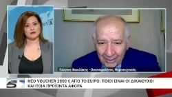 Σημαντικές απάτες στην αγορά του καφέ