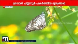 മുഖ്യമന്ത്രിയും മന്ത്രിമാരും പങ്കെടുത്ത ശിൽപശാല തുടരുന്നു; കോഴിക്കോട് ഐ.ഐ.എമ്മിൽ വേറിട്ട അനുഭവം