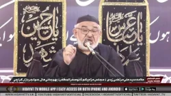 4th Safar 1448 2026 Majlis Allama Syed Ali Murtaza Zaidi, Bojani Hall Soldier Bazar, Karachi