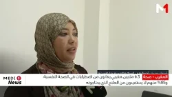أكثر من 6 ملايين مغربي يعانون اضطرابات نفسية.. والعلاج يصطدم بعوائق متعددة