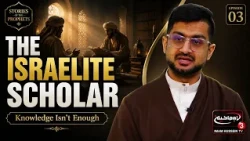 The Israelite Scholar | Episode 3
