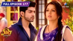 Geet Hui Sabse Parayi | Geet Ki Khamoshi Se Gharwalo Ko Hua Shaq | Full Ep. 277 |गीत – हुई सबसे पराई