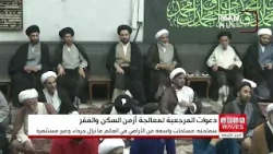 Grand Ayatollah Shirazi: Reviving Barren Lands According to Islamic Principles Contributes to Add...