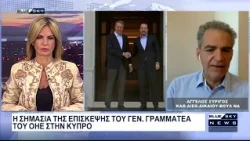 Νέα πρόκληση από Ερντογάν: Επαναφέρει το θέμα της "Τουρκικής"μειονότητας στον Έβρο - Άγ. Συρίγος
