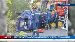 Τρελή πορεία ΙΧ στο ύψος Παπαναστασίου