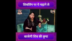 ये करने से खुले गई किस्मत |