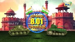 Azhagiya Theeye | Actress Mahana Sanjeevi Interview Promo | Independence Day Special | 15th Aug 2026