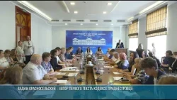 09/11/26 KEB BESPECHNAYA PRIDNESTROVIAN CODE