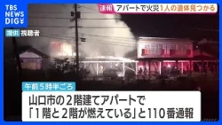 "1st and 2nd floors on fire": Apartment fire leaves one dead, one hospitalized for smoke inhalati...