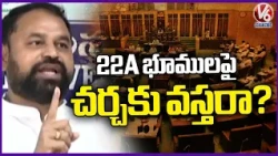 Addanki Dayakar Challenges BRS Leaders to Open Debate on 22A Lands After Ganesh Festival | V6 News