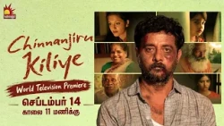 விடுமுறை தின சிறப்பு திரைப்படம் Chinnanjiru Kiliye | World Television Premiere  PROMO 3 Kalaignar TV