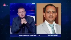 تغطية خاصة | الحوثية جناح عسكري إيراني | قناة عدن الفضائية 25 07 2026