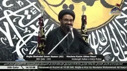 🔴Majlis Maulana Kazim Abbas Naqvi | 30th Safar 1448 | Imam Bargah Saibane Zahra Multan