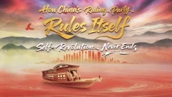 CPC self-revolution with no finish line in sight