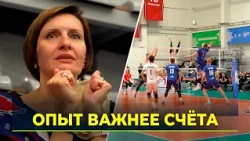 Results of the Yamal volleyball team's matches at the Summer Spartakiad