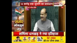 लोकसभा की कार्यवाही दोपहर 2 बजे तक स्थगित | विपक्ष के हंगामे के चलते लिया गया फैसला