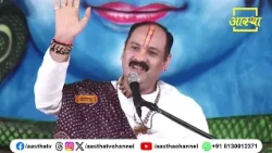 It Is Only by the Infinite Grace of Mahadev That This Life Continues | Pujya Pandit Pradeep Ji Mi...