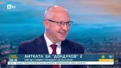 Сергей Станишев: Първите 100 дни на кабинета „Радев“ показаха липса на смелост за реформи