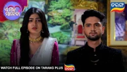 E Mana Manena | Ep - 109 | 16th Oct 2026 | Best Scene | Odia Serial | Tarang Tv | Tarang Plus