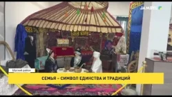 Family as a Symbol of Unity and Tradition