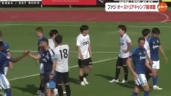 J1's Fagiano Okayama to Return Home After Austria Camp; Final Day Training Match Against German T...