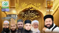 Milad-e-Mustafa(ﷺ) | 12th Jan 2026 | Takbeer TV SKY743