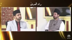 Rah-e-Huda | 29th August 2026
