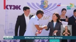 New housing for working professionals