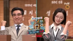 [Preview] Top-tier actors with the best father-daughter chemistry have arrived on Nolto!💖 Ryu Seu...