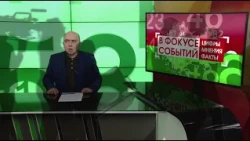 Will Russia Ban "Shadow" Movie Screenings? In the Spotlight