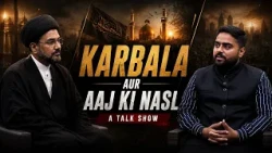 Karbala Aur Aaj Ki Nasl || Maulana Muhammad Abbas Rizvi || Ali Abbas || Channel WIN