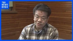 [Breaking News] Organ Transplant Law Violation: Police to Rearrest Hiromichi Kikuchi, Head of Med...