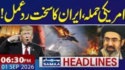 Iran US War Escalations | Iran Reacts Strongly | Makkah Defence Pact | 6:30 PM News Update | SAMAA