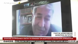 ΕΠΑΝΗΛΘΕ ΣΤΟ ΠΡΟΣΚΗΝΙΟ Η ΑΝΑΓΚΗ ΓΙΑ ΣΤΕΛΕΧΩΣΗ ΤΩΝ ΔΑΣΑΡΧΕΙΩΝ & ΞΕΚΑΘΑΡΙΣΜΑ ΑΡΜΟΔΙΟΤΗΤΩΝ