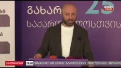 რუსოფობიასთან დაკავშირებით საქართველოს მთავრობის მეთაურის განცხადება პოლიტიკური შეფასებების თემაა