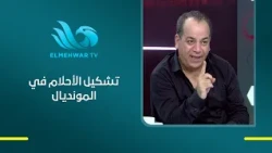 Surprising Selections... Mohamed Hamed Reveals the Best World Cup Lineup