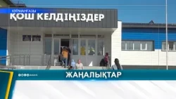 «ҰРПАҒЫҢМЕН МЫҢ ЖАСА» ЖОБАСЫ ЖҮЗЕГЕ АСУДА