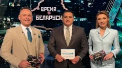 Belarusian Diploma | Digital Literacy for Child Protection