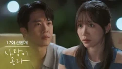 [Episode 17 Pre-release] I need to be by your and Gyeol’s side now [Love Comes] | KBS Broadcast
