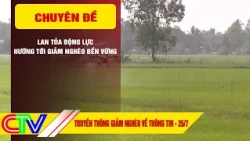 POVERTY REDUCTION INFORMATION CAMPAIGN 07/25/2026 | SPREADING MOTIVATION - TOWARDS SUSTAINABLE PO...
