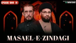 Masaele Zindagi || Episode 1044 || Part 01 || Maulana Muhammad Qaiser || Ali Jawed Zaidi