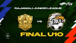 U10 FINAL SDN PINANG 3 VS SDN PONDOK JAGUNG 4 | RAJAWALI JUNIOR LEAGUE