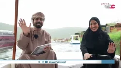 #الناس_والخريف | الجمعة 24 يوليو 2026م