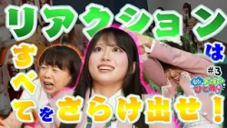 [Teach Me, Hitomi-sensei!] Episode 3: "Bare It All in Your Reaction!" Foot Reflexology Experience...
