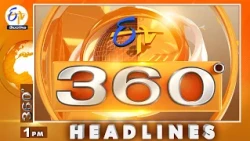1 PM | 26th October 2026 | ETV 360 | News Headlines @etvtelangana