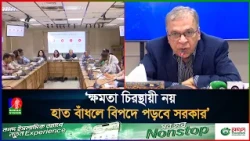 মতপ্রকাশের স্বাধীনতা ক্ষতিগ্রস্ত করতে পারে সাইবার সুরক্ষা আইন: টিআইবি