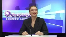 ზაზა ხატიაშვილის საავტორო გადაცემა | 01.09.2026